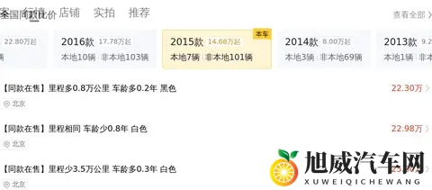 18万多圆梦保时捷！二手Cayenne体验速度与激情-1