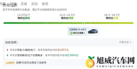 16万拿下宝马3系，体验M运动套装的驾驭激情！-1