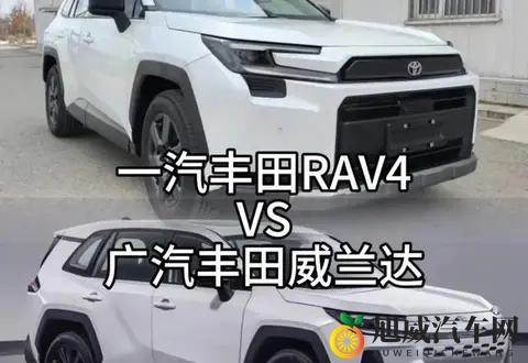 选丰田纠结到失眠？一汽丰田vs广汽丰田，90%的人都选错了！-3