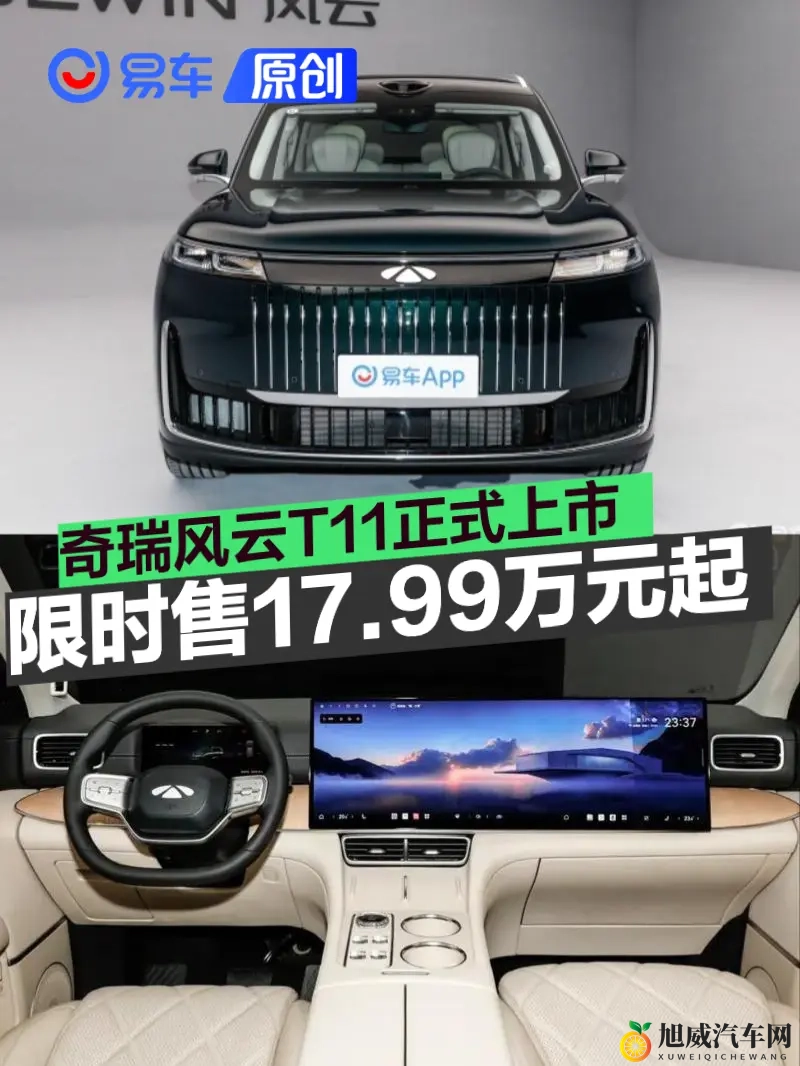 黄色软件破解版下载：新能源汽车新政策，自动驾驶加速商业化-2