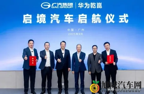 三季度再亏1774亿，子品牌几乎全线下滑！广汽集团路在何方？-3