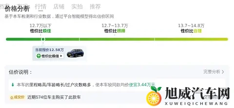 十年宝马X5还能战！12万多圆你豪华SUV梦？-2