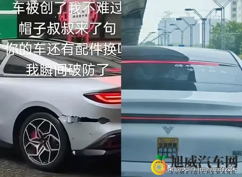 烂尾车”逆袭记：年轻人花1_3价格抢破产车刷机改装-1