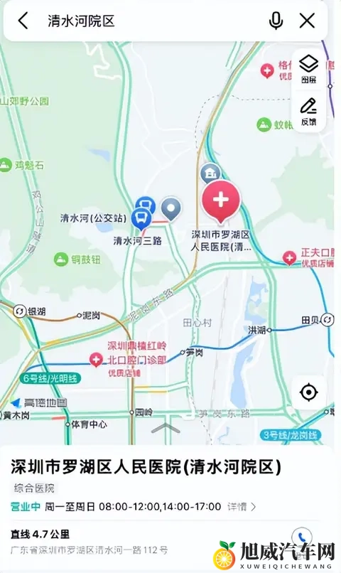 罗湖区人民医院清水河院区停车须知-1