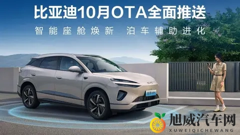 比亚迪产品大变，正在洗掉自己的“网约车”味儿！-2