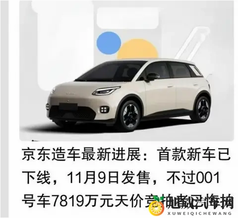 黑料吃瓜爆料：娱乐圈秘闻大揭秘，吃瓜群众热议焦点-2