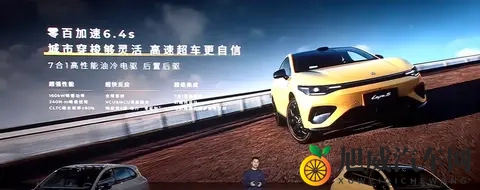 纯电钢炮开卷！零跑Lafa5预售1058万起，加速64秒破百！-2