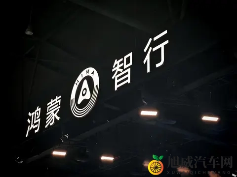 鸿蒙智行撕开车企遮羞布：分成模式大变革下的生死存亡战！-3