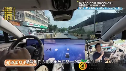 一镜到底，大V亲测智己LS6辅助驾驶有多稳-1