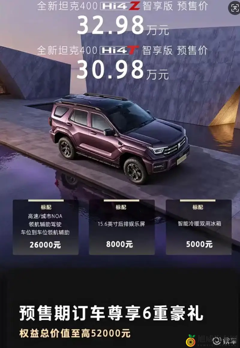 麻花演员李蓉蓉：跨界明星代言新潮流，品牌形象大提升-1