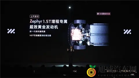 上汽全尺寸SUV智己LS9预售：3369万元起-1