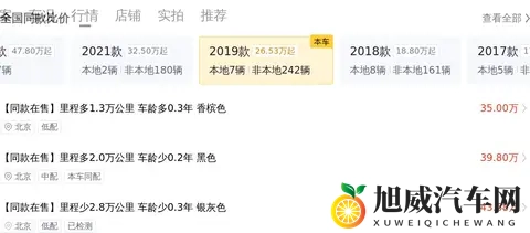 黄色TV：色情内容警示：严防不良信息侵扰-3