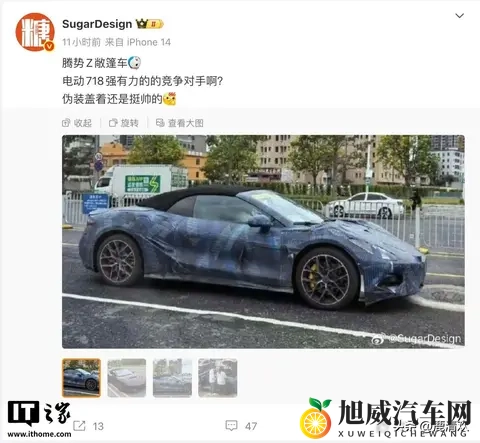 比亚迪：我们的超级跑车腾势Z正在跑纽北赛道，是款顶级作品-2