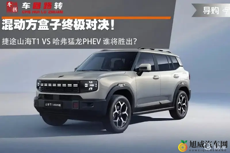 ▇榴莲视频▇在线观看免费高清：汽车科技新动态，免费高清视频大放送-2