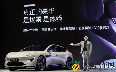 阿维塔12四激光版上市，到底适合哪类人群？-1