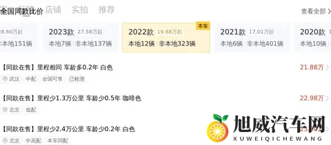 26万多拿下奔驰GLC，体验豪华品牌SUV的驾乘质感！-2