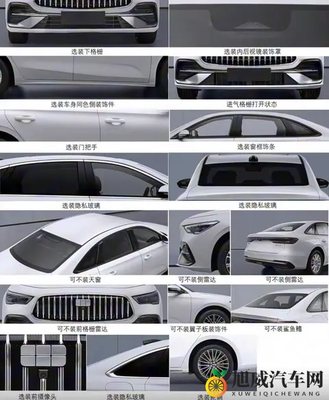 吉利银河星耀7又有新消息曝光,尺寸超星耀6,三种续航可选-2