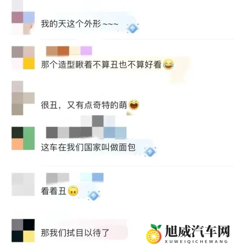 知名家电巨头宣布：造车！网友：很丑，又有点奇特的萌-1
