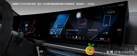 9439万宝马M3旅行版：是真香还是智商税？-2