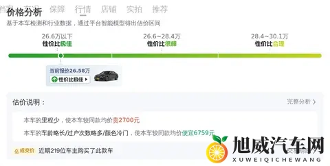 玩弄朋友娇妻呻吟交换电影：极简设计新车上市，智能娱乐系统引关注-3