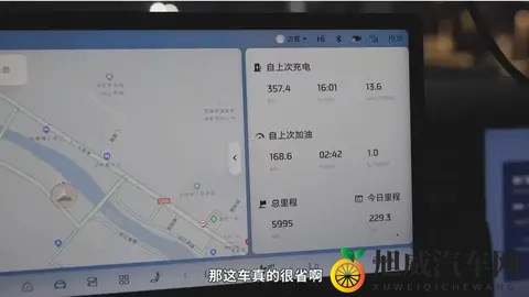 拉萨，就这么到了！智己新LS6的1125公里不充电之旅-3