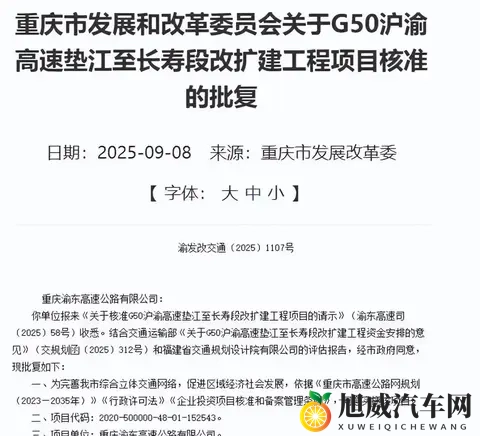 国产人成:国产电影,成就辉煌时刻-3