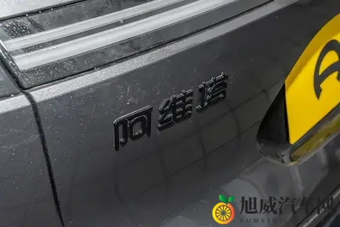 我发现它真懂年轻人：颜值、智能、舒适全在线，这款中型车咋样-2