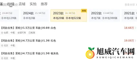 23年宝马3系，准新代步神器，20万出头体验操控乐趣！-1