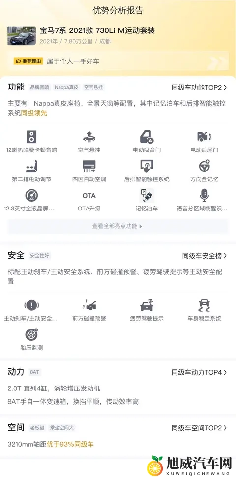 特级大胆人文艺术的文化内涵：汽车设计：文化深度与美学革新，揭秘汽车界的艺术潮流-2