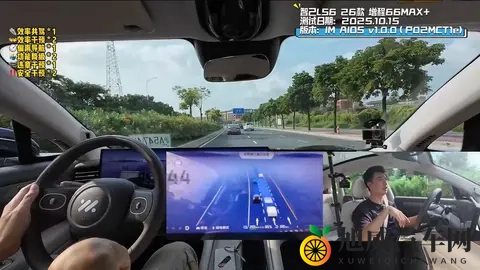 一镜到底，大V亲测智己LS6辅助驾驶有多稳-3