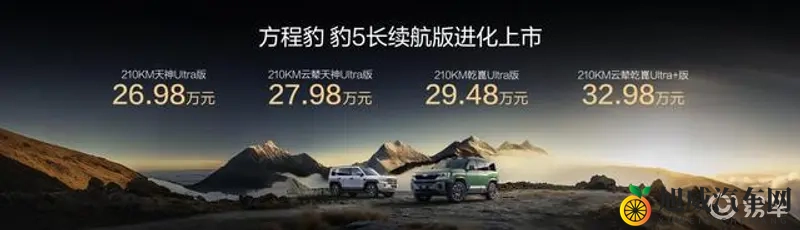 男生桶女生软件：智能驾驶崛起，新能源汽车引领未来变革-2