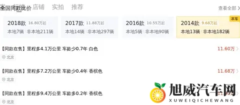 男生肌肌碰女生肌肌:时尚科技碰撞,汽车界新火花-2