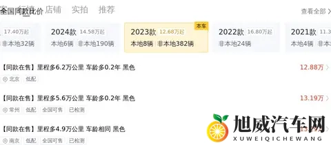 23年8月上牌坦克300，23万公里准新车，17万多值不值？-3