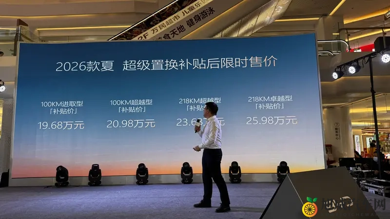 2026款比亚迪夏！1968万起MPV智能舒适全都有-1