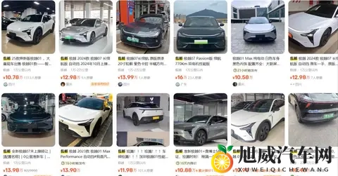 年轻人抄底“绝版车”:一场关于性价比与风险的豪赌-3