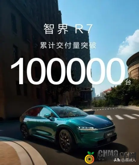 智界R7卖爆了，华为技术压倒对手，用户真买账吗-2