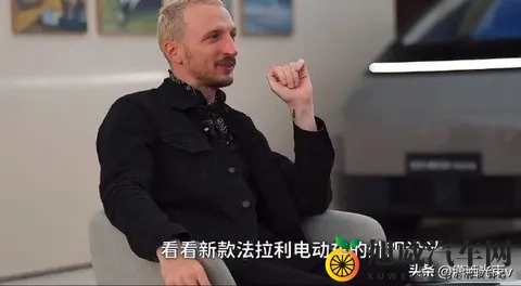 理想设计师说漏嘴，法拉利新车像i8，中国设计真被抄了？-1