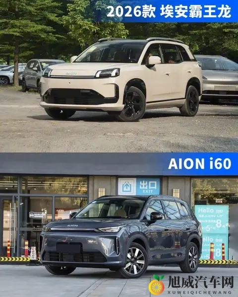 又一家新势力转向增程了!是来救场的还是来凑热闹的?-2