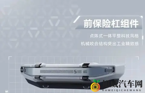 豹5推官方改装套件，用户嫌贵不能单买，这套路真香还是割韭菜？-1