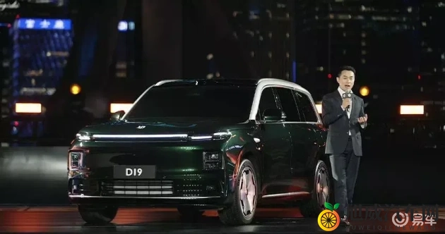 麦乐迪满天星三部曲：未来出行新标杆，科技环保汽车引领潮流-2