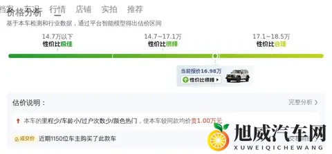 十八摸软件：探索未知，解锁神秘功能软件-3