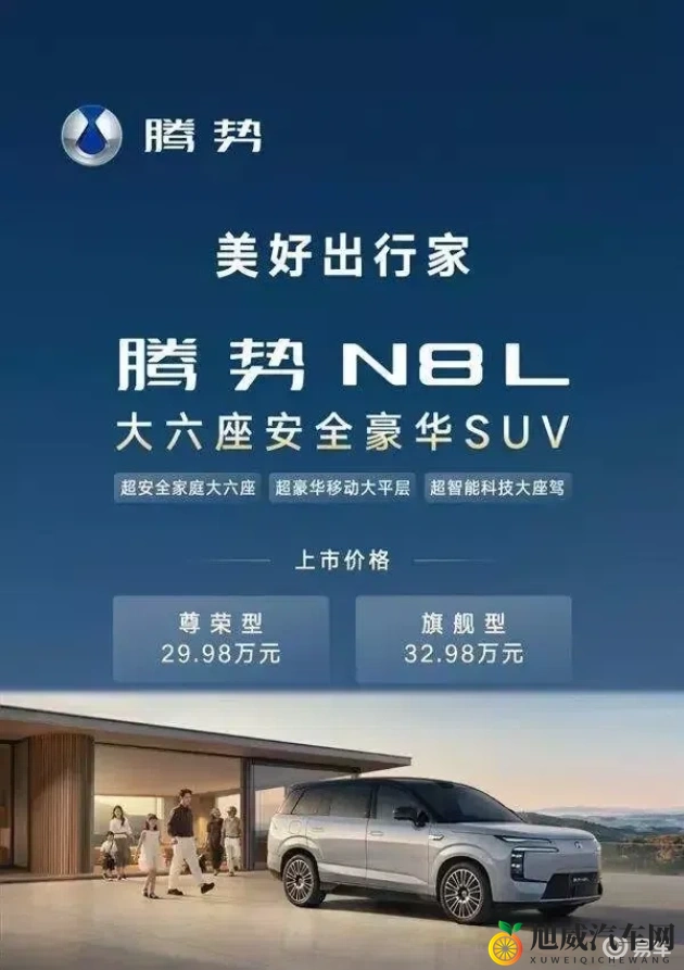 能量网站IP：探索能量网站，揭秘独特IP资源-1