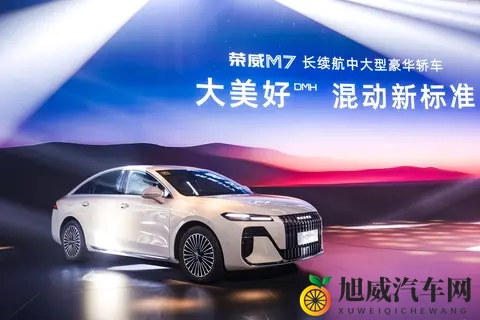 冬季新能源混动车怎么选?认准 3 个关键,10万级荣威 M7 DMH-2