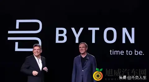 央视点名批后破产！烧光84亿造不出一辆车，员工花5千万买零食？-1