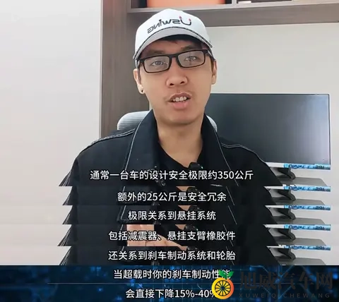 有效载荷越大的车越能刹得住,实测Model 3超短制动距离堪比超跑-3