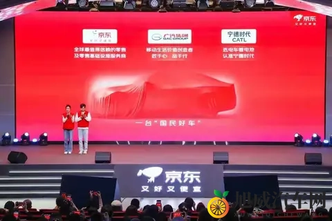 京东不造车,要颠覆卖车-1