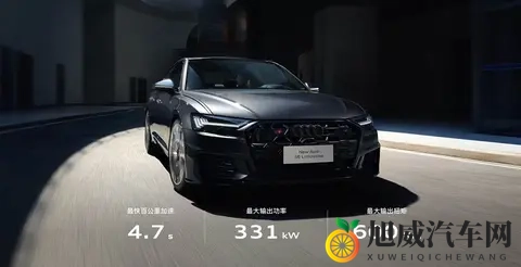 新款奥迪S6正式上市，售8588万元-2