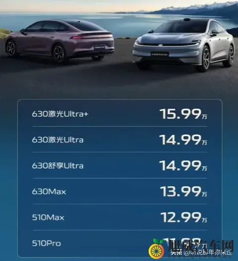1199万起的长安启源A06,这些硬核亮点才值得你掏腰包-1