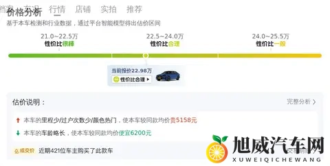 一手准20款宝马530Li，7秒破百，豪华座驾轻松得！-2