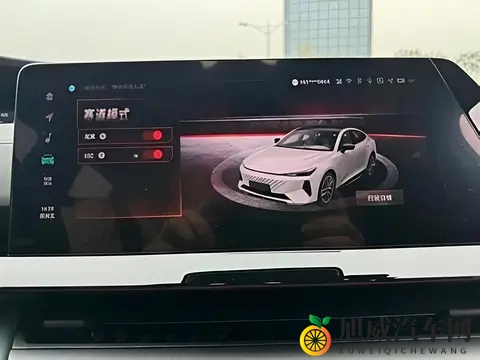 抢先体验长安启源A06：90%得房率 + 800V 平台  充电1秒1公里？-1